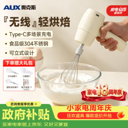 奥克斯 打蛋器电动家用无线手持小型迷你咖啡打泡器奶泡器