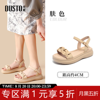 大东 坡跟厚底凉鞋女2026新款夏季外穿配裙子法式气质一字带高跟鞋 肤色  35