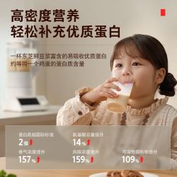 东芝 小白露五好破壁机 家用豆浆机榨汁机料理机 1.75L大容量 12