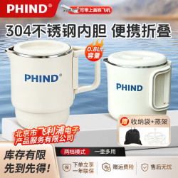烧水壶热水壶电热水杯家用低功率 出差旅行便携式电水壶蒸蛋泡面杯 0.8L 30