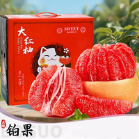 尹福记 特大果 福建 平和 红心蜜柚 三红柚 4.5斤装 1-2个