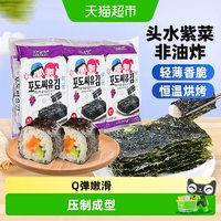 88VIP：ZEK 韩国ZEK儿童即食烤海苔4g
