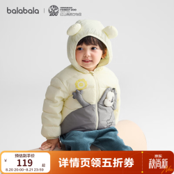 巴拉巴拉 童装儿童羽绒服男女童冬微宽松撞色连帽上衣时尚新颖衣服 奶白10501-白鸭绒 100 充绒量27g