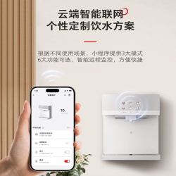 东芝 壁挂式管线机大白梨家用净水器伴侣无胆即热 冷热畅饮 UV杀菌 【