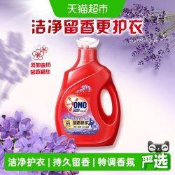 奥妙 全自动薰衣草洗衣液酵素1.9kg*1瓶长效抑菌祛渍护形不皱褶