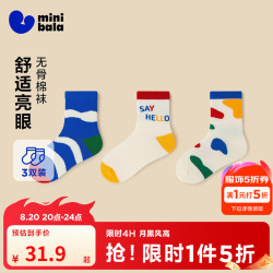 迷你巴拉 minibala）宝宝袜子儿童柔软棉弹萌趣中筒袜子春春款2026新品 蓝黄色调00483 1-3岁 80cm