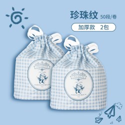 CHEERFLOR 「cheerflor」2包洗脸巾一次性女干湿两用家用面巾纸纯棉卷筒加厚