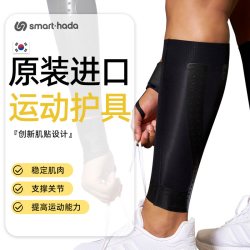Smarthada马拉松越野跑步足球压缩小腿套高筒腿运动袜肌贴护腿女