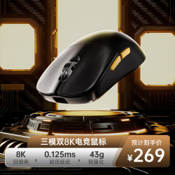 JAMES DONKEY/贝戋马户 碳纤维轻量化 游戏鼠标  玄耀黑