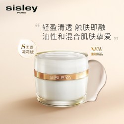 希思黎 抗皱活肤驻颜霜 15ml