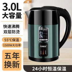 通用 电热水壶家用烧水壶大容量保温开水壶自动断电 3.0L 墨绿色保温+1米线