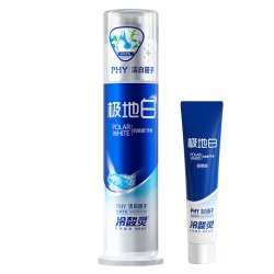 冷酸灵 极地白抗敏感牙膏 海洋薄荷香型
