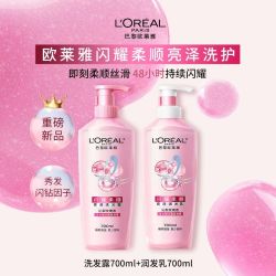 巴黎欧莱雅 欧莱雅洗发水闪耀瓶柔顺亮泽洗发露控油修护毛躁润发乳洗护套装
