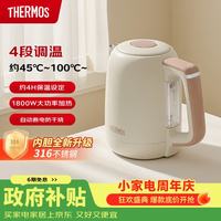 THERMOS 膳魔师 家用电热水壶 办公室不锈钢防干烧煮水壶 便携多档智能恒温热水壶 EHA-1339E-BR-316