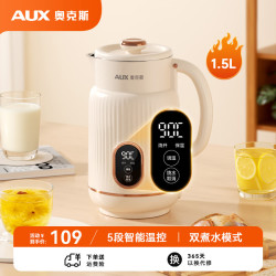 奥克斯 烧水壶电热水壶 电水壶热水壶双层保温防烫恒温壶0涂层0胶水一体无缝内胆开水壶家用304不锈钢