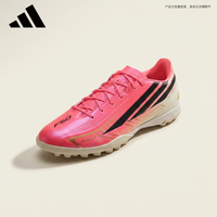 adidas F50 HYPERFAST CLUB TF 足球鞋 IH4604 红色 39