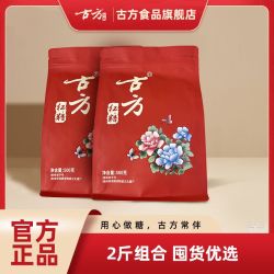 古方 红糖 原味 500g