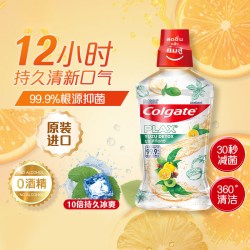 高露洁 鲜爽柑橘味漱口水