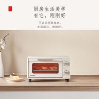 东芝 烤箱家用迷你小型多功能烘焙电烤箱10L 10L 丨小体积ET-VD6100 10L