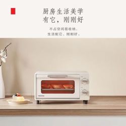 东芝 烤箱家用迷你小型多功能烘焙电烤箱10L 10L 丨小体积ET-VD6100 10L