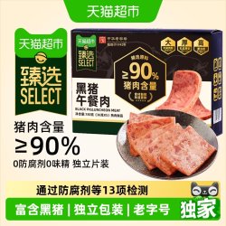 黄金香 黑猪午餐肉180g