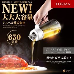 阿司倍鹭 日本玻璃油壶家用自动开合油瓶防漏厨房装油罐酱油醋调料瓶