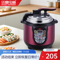 双喜 迷你电压力锅 2L 1-2人适用 多功能电饭煲/电高压锅