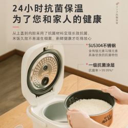 东芝 备长炭涂层 电饭煲  4L
