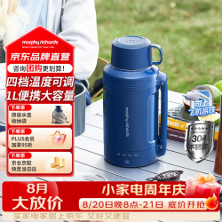 摩飞 电器（Morphyrichards）电热水壶便携电热水壶烧水壶家用户外旅行1L大杯MR6061C蓝