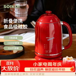司崎库电热水壶 复古烧水壶 恒温保温 恒温水壶 调奶器 316不锈钢 双层防烫1.5L RF-A162红宝石