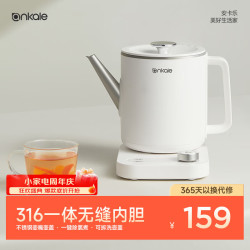 ankale 316不锈钢内胆电热水壶 家用婴儿泡奶冲奶宝宝恒温水壶全自动保温一体智能除氯烧水壶AJL-SH1005