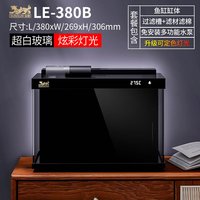 森森 超白玻璃鱼缸鱼缸一体缸自循环桌面客厅免换水水族箱生态过滤 LE380B 纯黑尊享版