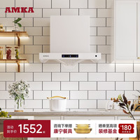 AMKA 小型白色抽油烟机小户型顶吸式家用单灶厨房小尺寸超薄款单灶公寓迷你吸油
