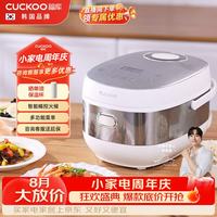 CUCKOO 韩国品牌不粘内胆多功能智能控温24小时预约白色微压电饭煲电饭锅3L1-3人份 CR-0695FW