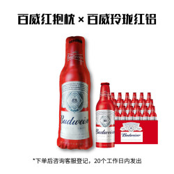 百威 经典醇正啤酒 355ml