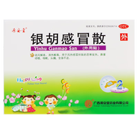 源安堂 银胡感冒散 2.2g