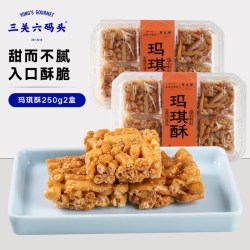 三关六码头 董生阳玛琪酥脆老式糕点怀旧休闲零食小吃早餐下午茶