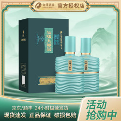 舍得 品味大师晏 浓香型白酒 52度 500ml