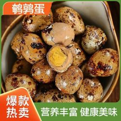 15.9元120个卤鹌鹑蛋