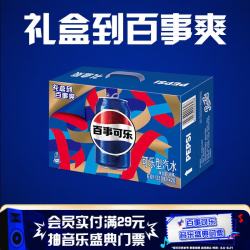 百事 可乐 330ml*20听