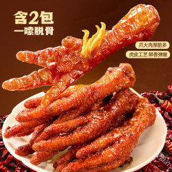 王小卤 虎皮凤爪 黑鸭味68g×23袋