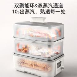 东芝 304不锈钢0涂层芝味蒸电蒸锅家用双层大容量蒸汽锅婴儿适用炖蒸煮