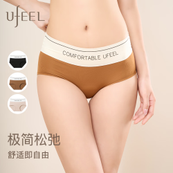 UFEEL 运动瑜伽轻收腹微提臀女士内裤 白+肤+咖 3条 XL  116-130斤