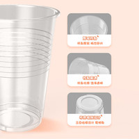 妙潔 妙洁 一次性杯子塑料杯 108只*240ML 食品级厚挺喝水航空杯 妙洁COOL240ml*108只