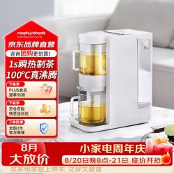 摩飞 电器（Morphyrichards）电热水瓶电热水壶家用2L桌面即热茶饮机养生壶