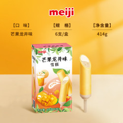 明治 冰淇淋雪糕 任选系列 芒果龙井69g*6支