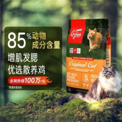 Orijen 渴望 原味鸡肉猫粮 5.4kg