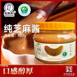 王致和 纯芝麻酱 420g*1罐 凉拌面热干面酱火锅蘸料 中华