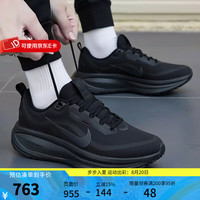 NIKE Vomero 18 GTX 男子防水公路跑步鞋 HQ7001-001 纯黑色 41