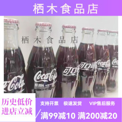 可口可乐 玻璃瓶装经典汽水碳酸饮料6瓶200ml泡沫箱装 可口可乐200ml共6瓶 泡沫箱装